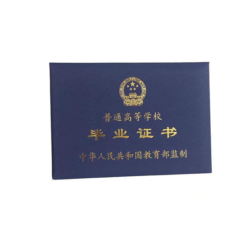 专业制作各种证件需要多久?3天还是3周差距在哪